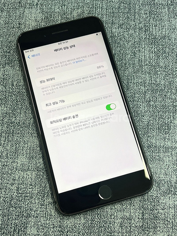 (자급제) 아이폰8플러스 64G 블랙 88% 미파손 깨...--3