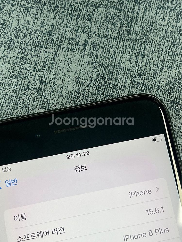 (자급제) 아이폰8플러스 64G 블랙 88% 미파손 깨...--5