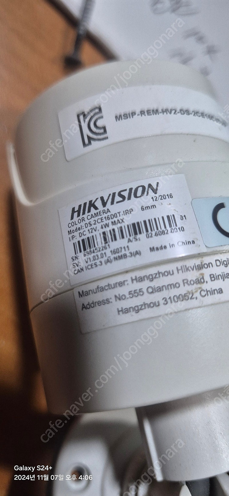 16채널녹화기--2