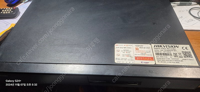 16채널녹화기--3