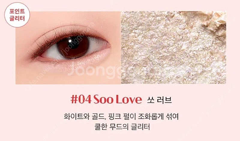 키르시블렌딩 베러 뮬리 스틱 섀도우 4 쏘 러브 애교살...--0