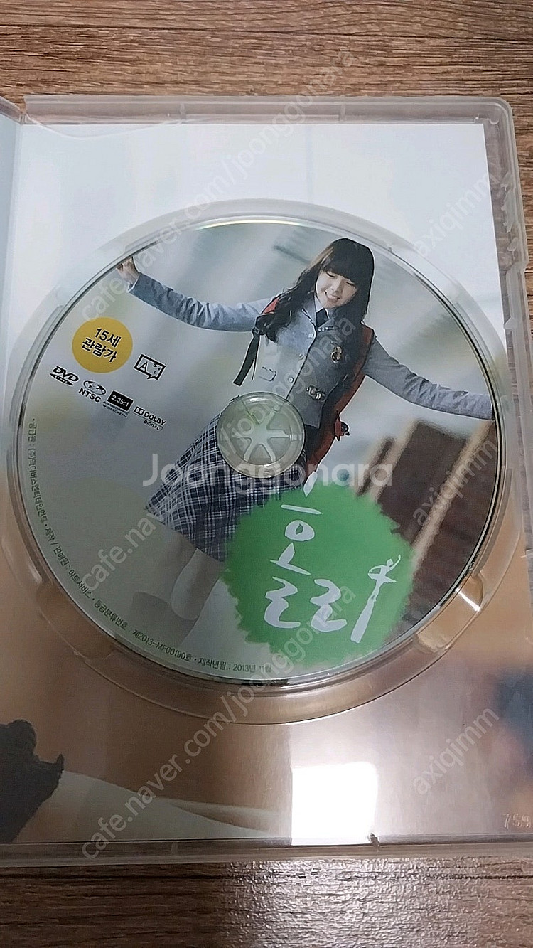 영화 홀리 dvd 걸스데이 민아 주연--1