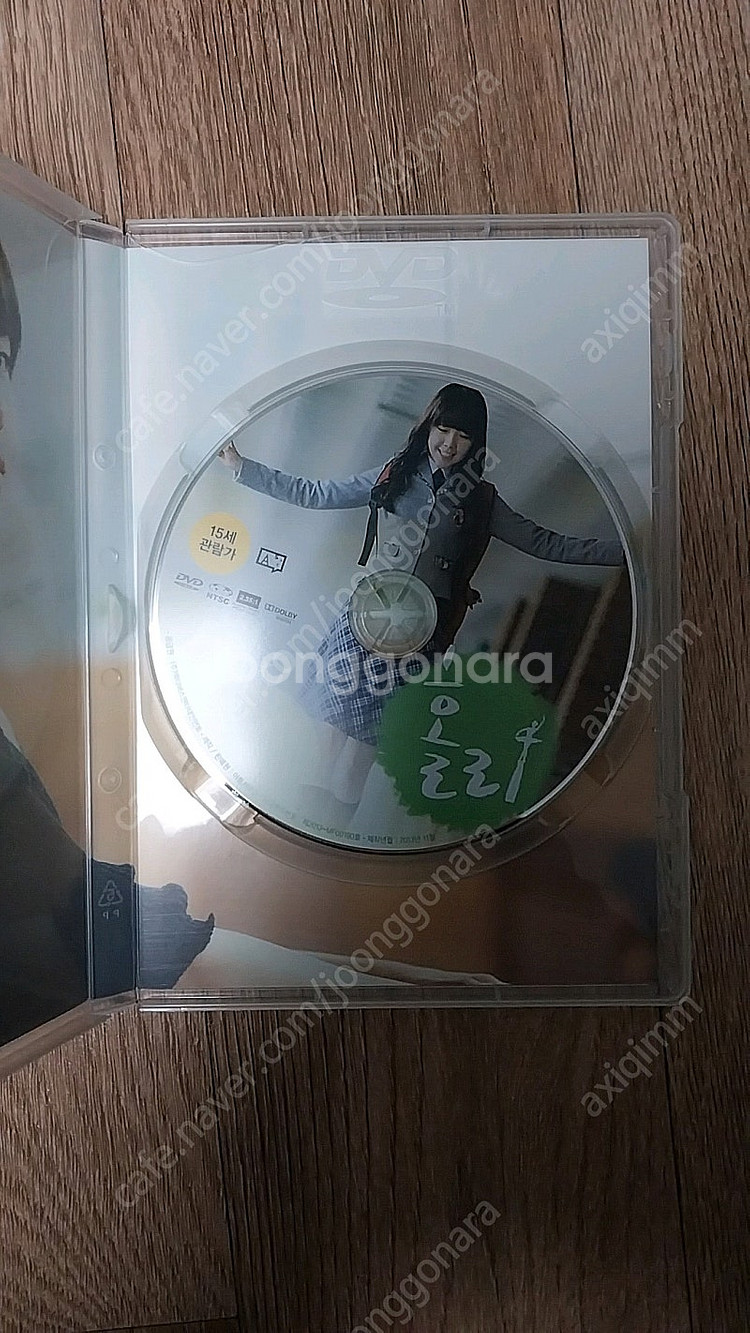 영화 홀리 dvd 걸스데이 민아 주연--2