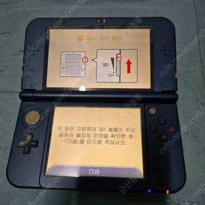 3dsxl 팜니다