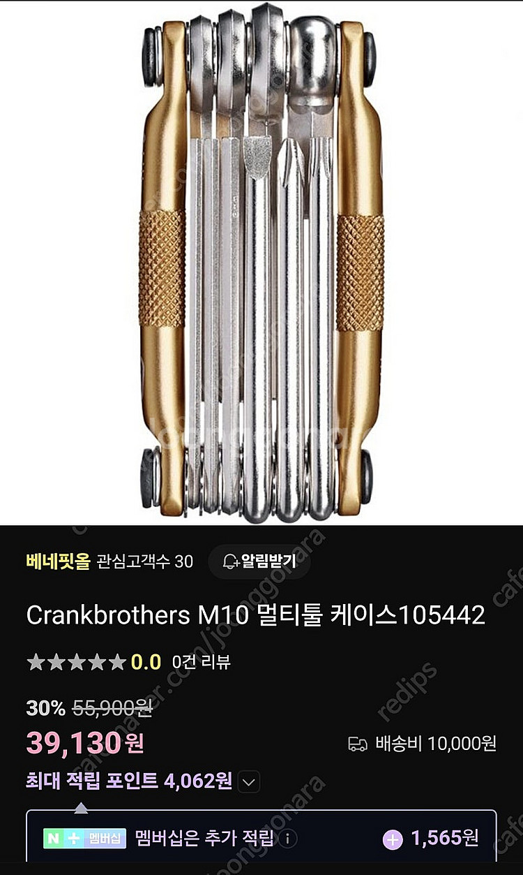 크랭크브라더스 m10 멀티툴--1