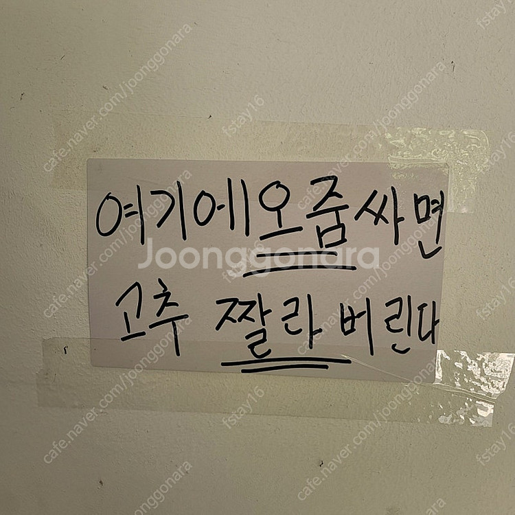 구글포인트 342점 판매합니다--0