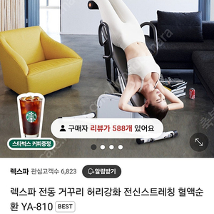 렉스파 전동 꺼꾸리