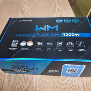 마이크로닉스 위즈맥스 1200W 정품 미개봉