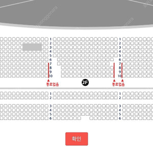 뮤지컬 지킬앤하이드 12/4 19:30 홍광호 첫공