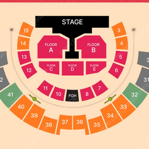 권진아 콘서트 s급시야 vip 2연석들 중콘(토) 막콘(일) 양도해요