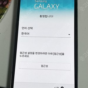 갤럭시S4 LTE-A (E330K) 32G 정상작동 번인없음 팔아요.