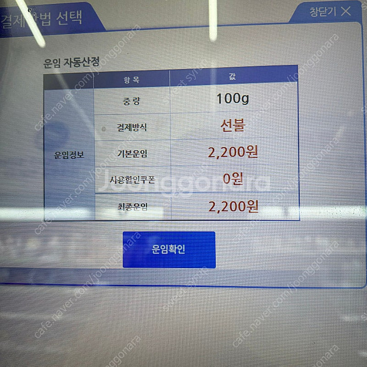 산리오 티머니 키링 (미개봉 새상품) 입니다.--7