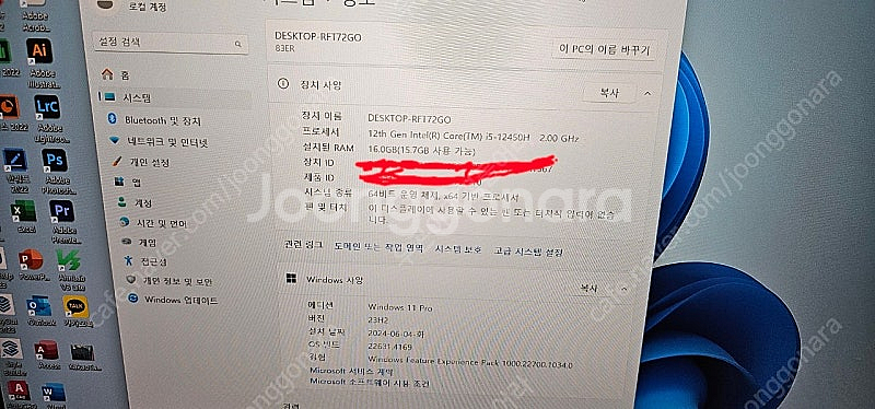 레노버 아이디어패드 슬림3 팔아여--4