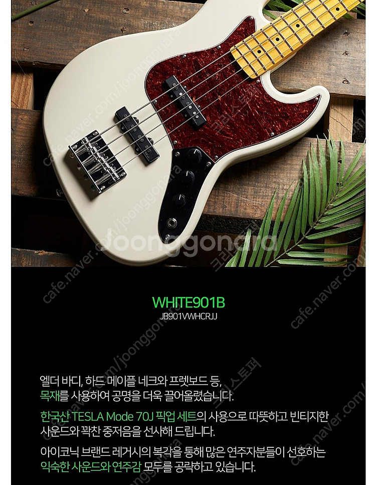 고퍼우드 베이스기타 새상품--2