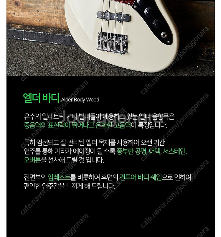 고퍼우드 베이스기타 새상품--3