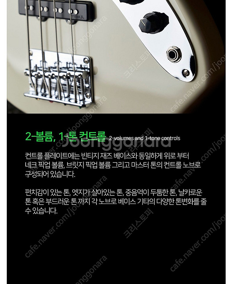 고퍼우드 베이스기타 새상품--4