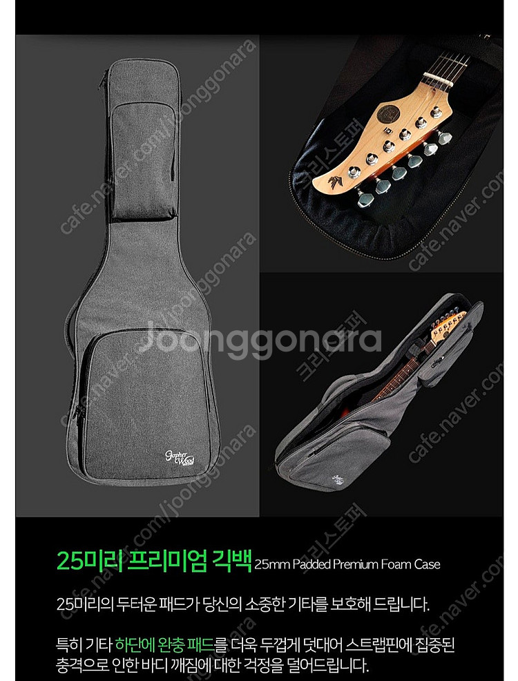 고퍼우드 베이스기타 새상품--5