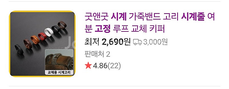 다니엘웰링턴 남자시계--3