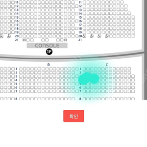 알라딘 1월 24일 김준수 r석 2연석 플미 +1