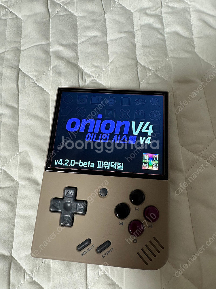 미유 미니 플러스, 파워덕질 한방팩--0