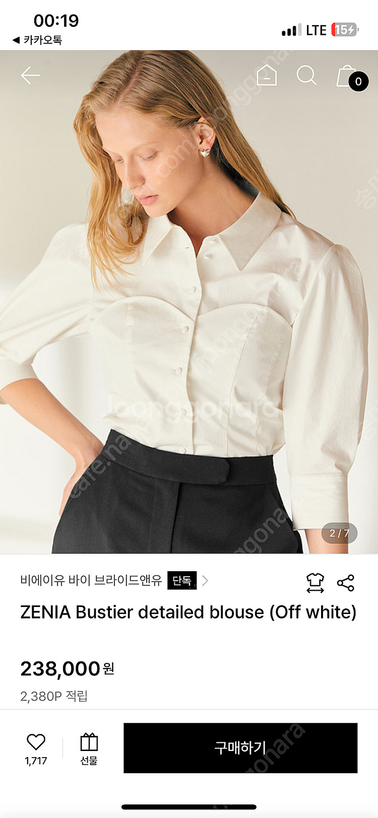 비에이유 바이 브라이드앤유 ZENIA Bustier d...--0
