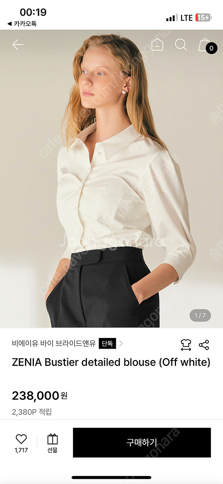 비에이유 바이 브라이드앤유 ZENIA Bustier d...--1