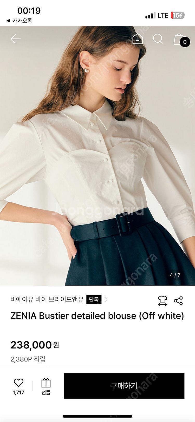 비에이유 바이 브라이드앤유 ZENIA Bustier d...--2