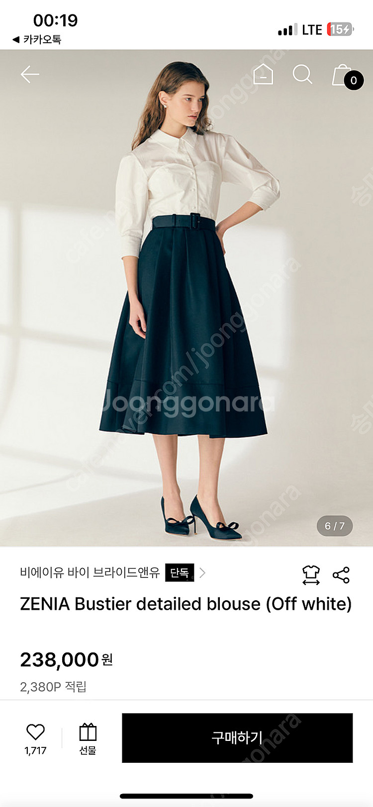 비에이유 바이 브라이드앤유 ZENIA Bustier d...--3