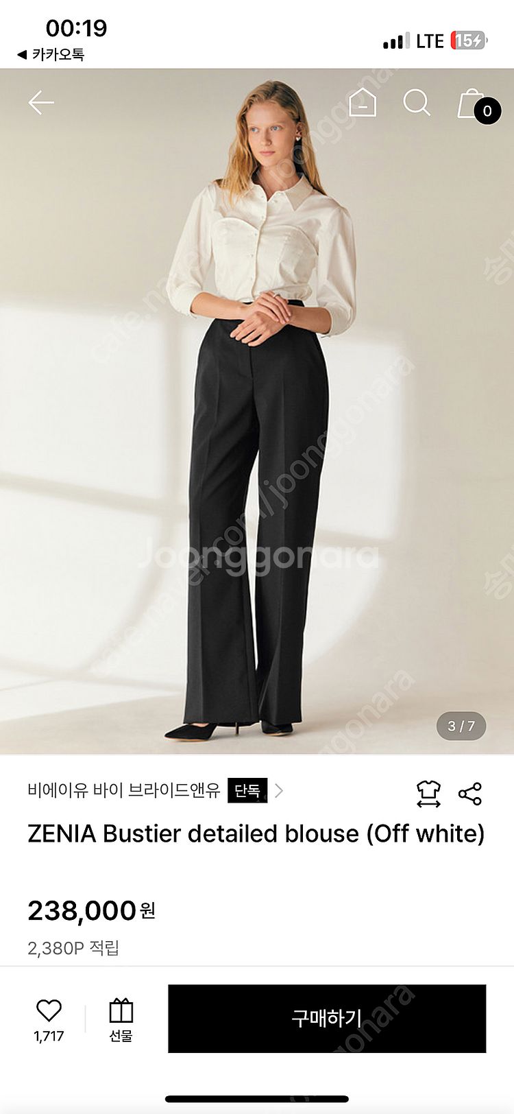 비에이유 바이 브라이드앤유 ZENIA Bustier d...--4