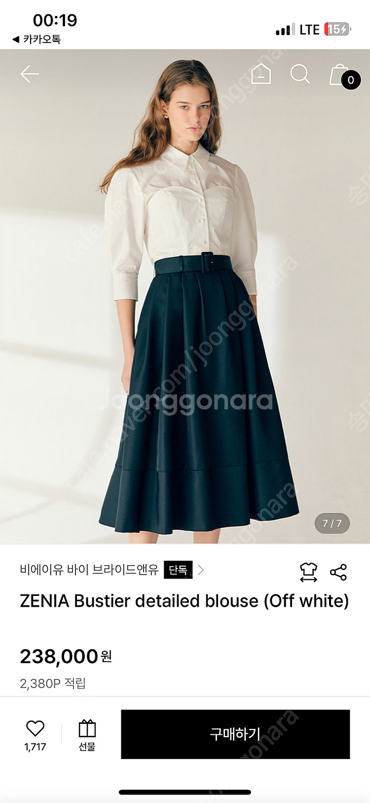 비에이유 바이 브라이드앤유 ZENIA Bustier d...--5