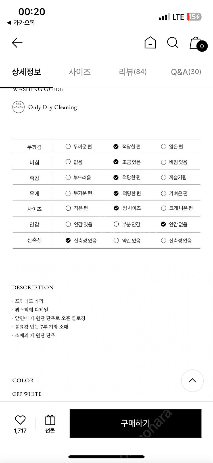 비에이유 바이 브라이드앤유 ZENIA Bustier d...--8