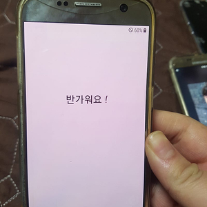 S7 파손