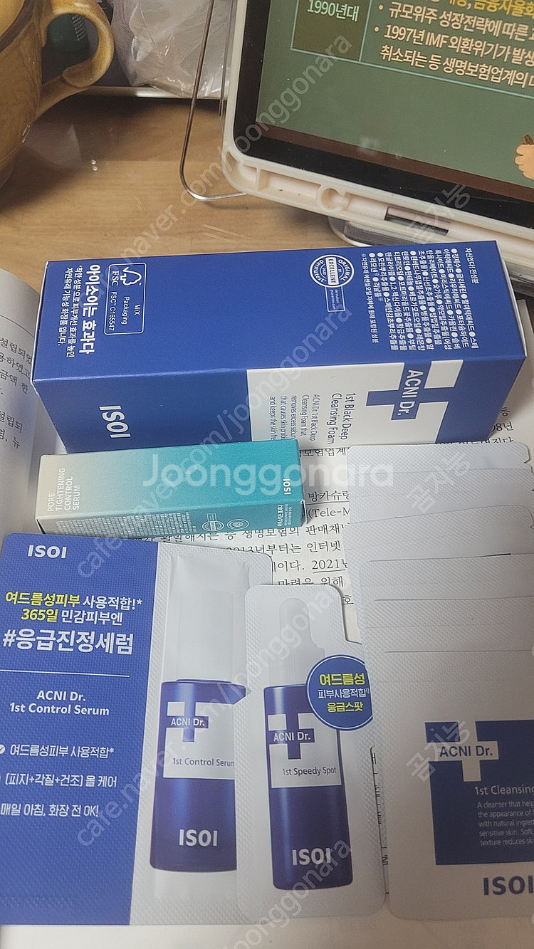 아이소이 닥터 퍼스트 블랙 딥 클렌징폼 75ml--0