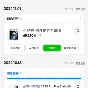 PS5 PRO , PS5 Portal , Ps5 디스크 , 포탈 듀얼센스 충전기 , PS5 스탠드 , 각종 타이틀