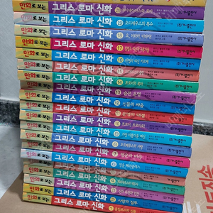 만화로보는그리스로마신화 홍은영그림