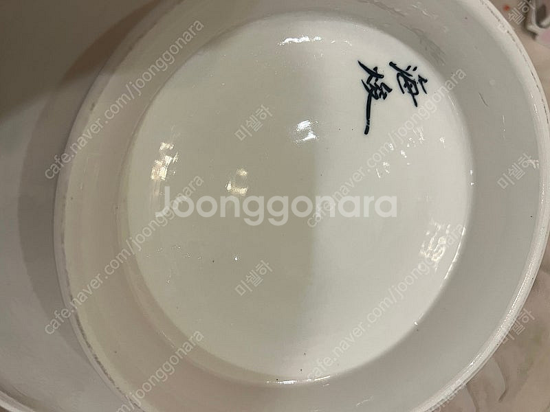 다도 불교 연꽃차 수반 도자기--2