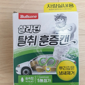 불스원 살라딘 훈증캔(숲속향)