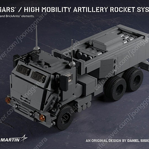 브릭매니아 M142 HIMARS