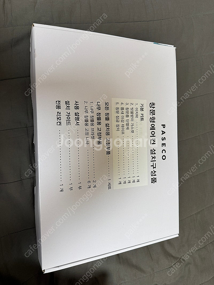 파세코 24년 제조 프리미엄2 창문형에어컨 pwa-35...--1