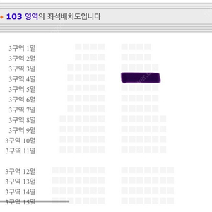 2024 성시경 연말 콘서트 12/31 자리 교환 원합니다.(VIP석 보유중이며, S석 또는 A석 원합니다.)