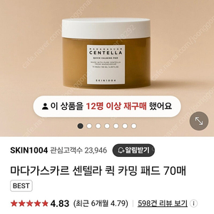 올리브영 토너패드 70매 + 약산성 클렌징폼 125ml