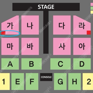 부산 나훈아콘서트 R석 2매 정가양도