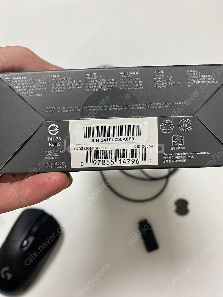로지텍 g703 팝니다--6