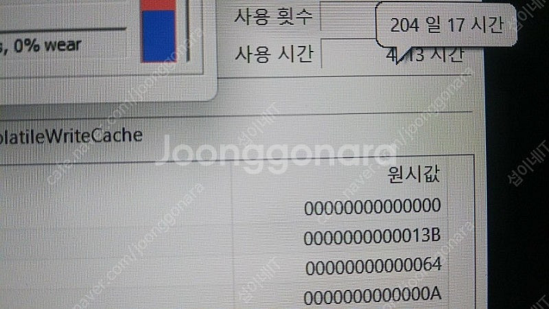 [판매]LG 2022 11세대 올뉴그램 개인 소장용 화...--8