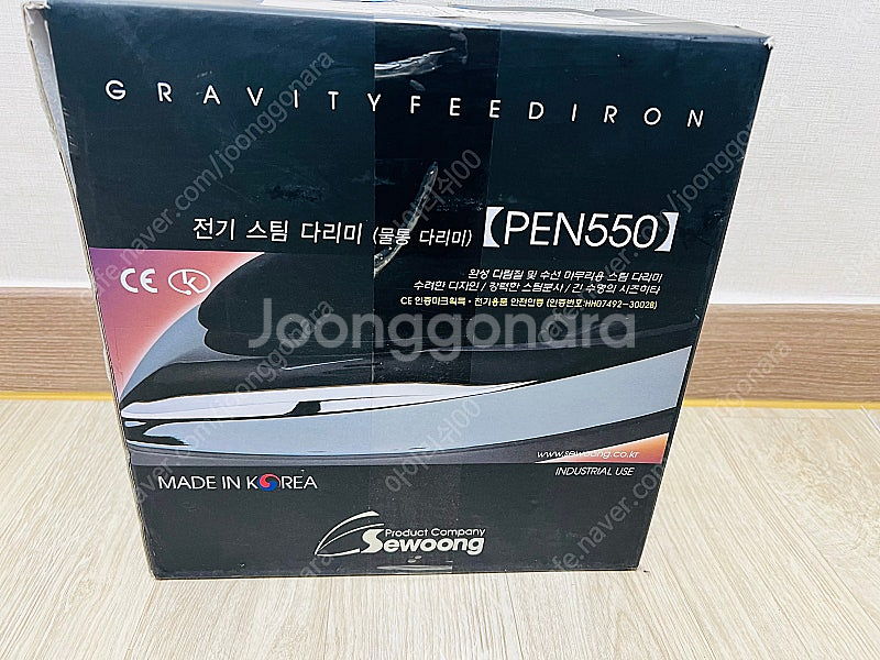 업소용 스팀 다리미(미사용품)--0