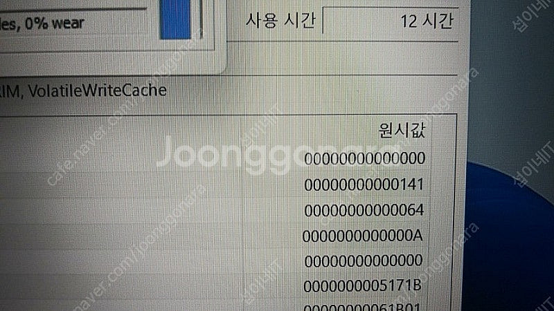 [판매]레노버 아이디어패드 15ALC7 가성비 슬림 노...--7