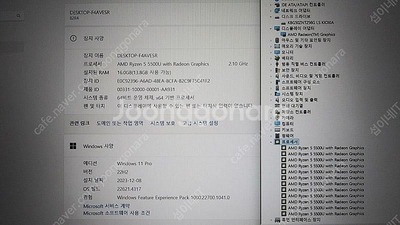 [판매]레노버 아이디어패드 15ALC7 가성비 슬림 노...--8