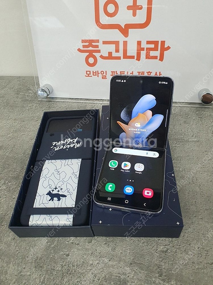 무잔상 갤럭시Z플립4 케이스셋트 블루 공기계 중고폰 팝...--0