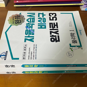 완자 생명과학1/물리학1 싸게 판매합니다~~~~(기본서 강추)