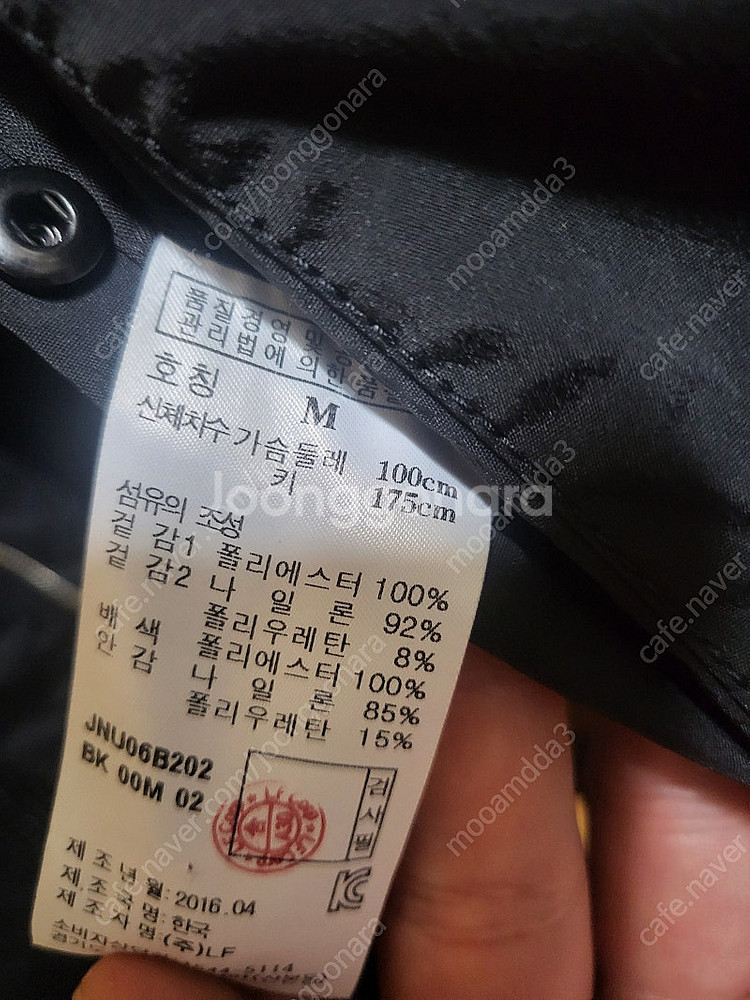 질스튜어트뉴욕 매쉬 블루종.100--3